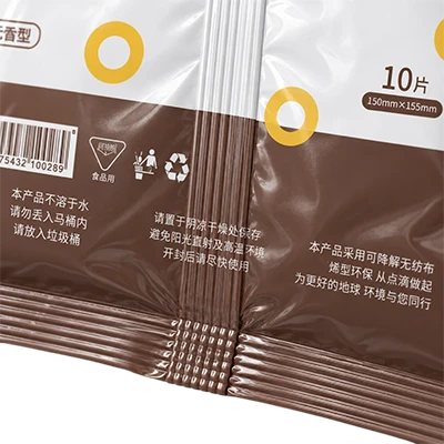 Back Seal Pouch